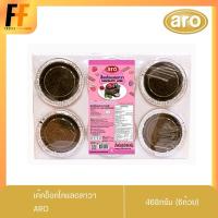 ราคา เค้กช็อกโกแลตลาวา ตราเอโร่ 468 กรัม (6ถ้วย) (18273950010)