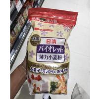 ราคา NISSIN HAHURIKI KO VIOLET ฮากุริโกะ นิสชิน แป้งสาลีไวโอเล็ต 1000 กรัม (5584835326)