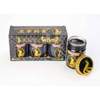ราคา น้ำมันนวดพญางูดำ แก้ปวดเมื่อย กล้ามเนื้อ 50 กรัม (23150044470)