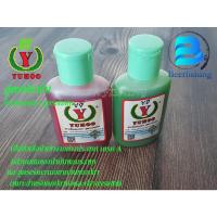 ราคา หัวเชื้อตกปลา YUHOO (ยูฮู) หัวเชื้อตกปลาสูตรเข้มข้น หัวเชื้อปลาจีน (17377310033)