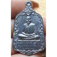 ราคา หลวงปู่สนธิ์ สัมโม จังหวัดนครนายก เนื้อตะกั่ว (25250672390)