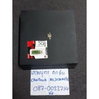 ราคา ps4 pro 7006b fw9.0 แปลงสายมืด (27151485182)