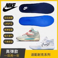 ราคา [ชนเผ่าสีหลัก] แผ่นรองพื้นรองเท้า ซับเหงื่อ ระบายอากาศ สําหรับ Nike Durant kd trey14 13 12 11 5th G (29803712064)