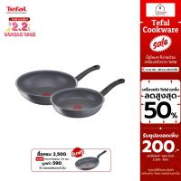 ราคา Tefal Cook Healthy ชุดกระทะก้นลึก 28 ซม. และกระทะก้นแบน 24 ซม. G134S295 (9829583247)
