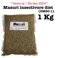 ราคา Mazuri มาซูริ อาหารสัตว์กินแมลง 5M6C 1 kg (23245300549)