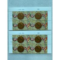 ราคา แสตมป์ไทยที่ระลึกชุด100ปีพระบาทสมเด็จพระจุลจอมเกล้าเจ้าอยู่หัว เสด็จประพาสยุโรป2440 ปี2541 ครบชุดบล็อก4 (23785748952)