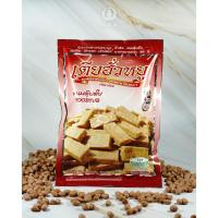 ราคา ขนมตุ๊บตั๊บ ร้านเตียฮั่วหยู สุดยอดของดีประจำจังหวัดขอนแก่น (2608269104)