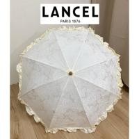 ราคา ร่มญี่ปุ่นมือสอง ร่มพับ 2 ตอน สีครีม ลายดอก แต่งชายระบาย แบรนด์ LANCEL(ไม่มีปลอกร่ม) (21993196209)