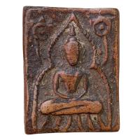 ราคา พระขุนแผนหน้าค่าย หลวงพ่อโหน่ง วัดคลองมะดัน (28474671131)
