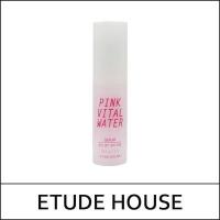 ราคา Etude pink vital water serum 5 ml. (515498570)