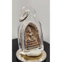 ราคา พระไพรีพินาศ สมเด็จพระสังฆราชเจ้า กรมหลวงวชิรญาณสังวร.ญสส วัดบวรนิเวศปี2533เนื้อเงิน (23360849762)