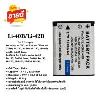 ราคา Li-40B / Li-42B /EN-EL10 / FNP-45 battery camera for Olympus (19971949959)