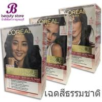 ราคา (สีปิดผมขาว) ลอรีอัล ปารีส เอกซ์เซลเล้นซ์ ครีม สีผมอิ่มสวยยาวนาน ปกปิดผมขาวแนบสนิท (L'OREAL) (11559069204)