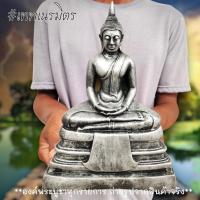 ราคา หลวงพ่อสมาธิ สีทองเก่า สีสวยพรีเมียม ขนาด 5 นิ้ว สูง 10 นิ้ว เนื้อเรซิ่น ผ่านเข้าพิธีพุทธภิเษกเเล้ว (24904180032)