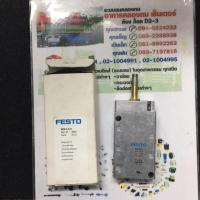 ราคา MFH-5-1/4 FESTO Solenoid Valve 5/2-way โซลีนอยด์วาล์วลม (3736476592)