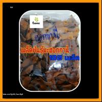 ราคา เมล็ด​พันธุ์​มะฮอกกานี​ 100​ เมล็ด​ มะฮอกกานี​ ต้น​มะฮอกกานี​ (18474885195)