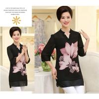 ราคา เสื้อคุณผู้หญิงผ้าชีฟองตัวยาว สีดำแขนสามส่วน แต่งลายดอกไม้ขาว/ชมพู ทั้งหน้าหลัง สวยงาม การันตรี#สีดำ#พร้อมส่ง#ราคาพิเศษ (2683329394)