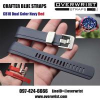 ราคา สายนาฬิกา Crafter Blue CB10 Dual Color for SKX007 and Seiko5 Sport SRPD (4500089207)