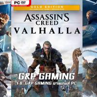 ราคา [PC GAME] แผ่นเกมส์ Assassin's Creed Valhalla Gold Edition PC (8236437993)