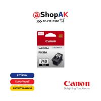 ราคา Canon PG740 Black หมึกพิมพ์แท้ สีดำ By Shopak (1257993037)