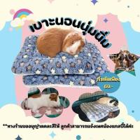 ราคา เบาะรองนอนหนานุ่มสำหรับหนูแกสบี้ (27670404627)