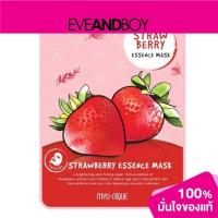 ราคา MYU-NIQUE - Strawberry Essence Mask (13834252830)