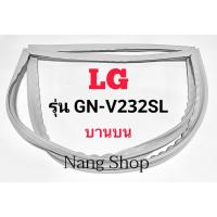 ราคา ขอบยางตู้เย็น LG รุ่น GN-V232SL (บานบน) (16940943731)
