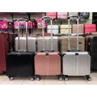 ราคา กระเป๋าเดินทางล้อลาก ขนาด16นิ้ว (2518490777)