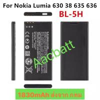 ราคา แบตเตอรี่ Nokia Lumia 630 38 635 636 BL-5H 1830mAh ส่งจาก กทม (18622794793)