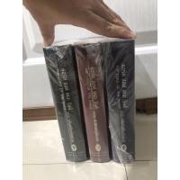 ราคา หนังสือ the lord of the rings ลอร์ด ออฟ เดอะ ริงส์ (14949046141)