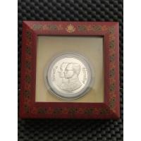 ราคา เหรียญเงิน 600 บาท สมโภชกรุงรัตนโกสินทร์ 200 ปี (13875594730)