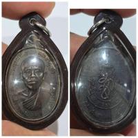 ราคา เหรียญ หลวงพ่อคูณ วัดบ้านไร่ รุ่นทหารเสือ เนื้อทองแดงรมดำ ปี 2536 รับประกันแท้ เลี่ยมพร้อมใส่ (24730415205)