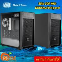ราคา COOLER MASTER CM-E300-KG5N-S00 Elite 300 With ODDใส่DVDได้ TG/Steel MATX Casing E300-KG5N-S00 TG/E300-KN5N-S00Elite 300 (25621993248)
