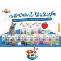 ราคา OKIKO ทรายแมว ทรายแมวเต้าหู้ ทรายเต้าหู้ ทรายอนามัย 6 ลิตร (28123254252)