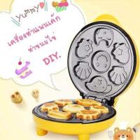 ราคา เครื่องทำแพนเค้ก-ขนมไข่ ลายการ์ตูน น่ารัก แถมน่ากินมากกก (7226053524)