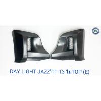 ราคา DAY LIGHT HONDA JAZZ 2011-2013 ไม่TOP ESUSE งานไต้หวัน ถูกที่สุด DRL JAZZ DAYTIME เดย์ไลท์ ฮอนด้าแจ๊ส 2011-2013 (12613685091)
