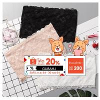 ราคา เกาะอกลูกไม้ ซับใน ใส่ได้ 2 ด้าน ด้านทึบและด้านลูกไม้ สวยๆ (2307439993)