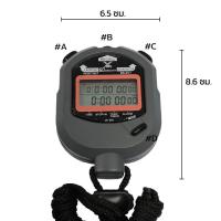 ราคา FBT นาฬิกาจับเวลา รุ่น JS-519 (28214051197)