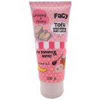 ราคา เฟซี่ โทฟู ไวท์เทนนิ่ง บอดี้โลชั่น Facy Tofu Whitening Body Lotion (5408608122)