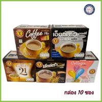 ราคา กาแฟ เนเจอร์กิฟ กาแฟเพื่อสุขภาพ (27752750540)