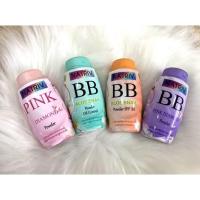 ราคา NATRIV BB นาทริฟ บีบี แป้งฝุ่น 25 กรัม (14516480328)