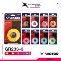 ราคา VICTOR GR233-3 กริปพันด้ามแท้ 100% ✨ นุ่ม แห้งไว ไม่ลื่น 1 แพ็ค 3 ชิ้น จับกระชับทุกช็อต! (21674971480)