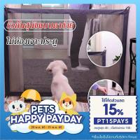 ราคา ที่กั้นสุนัข ประตูกั้นสัตว์เลี้ยง สำหรับเด็กและสัตว์เลี้ยง ไม่ต้องเจาะผนังรุ่นใหม่แข็งแรง (5846641171)