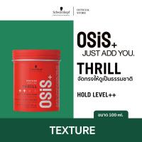 ราคา Osis+ Thrill Elastic Fiber Gum 100ml (17598975848)