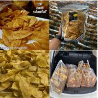 ราคา กล้วยฉาบ กรอบแก้ว ถุงซิปขนาด160กรัมไร้น้ำมันทำใหม่ทุกวัน (4445008616)
