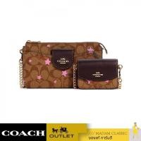 ราคา Coach C7288 Poppy Crossbody In Signature Canvas With Disco Star Print กระเป๋าสะพายข้าง