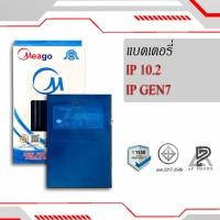 ราคา แบตเตอรี่สำหรับ ไอแพด Gen7 (10.2) / Gen8 (2020) / Gen9 (2021) แบตแท้100% สินค้ามีรับประกัน 1ปี (24273553081)