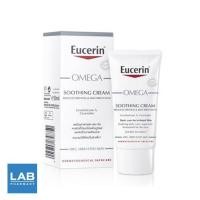 ราคา Eucerin Omega Soothing Cream 50 ml. - ครีมบำรุงผิว สำหรับผิวแห้ง แดง คัน มีแนวโน้มผื่นภูมิแ (2290880699)