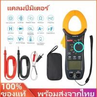 ราคา พร้อมส่งจากไทย แคลมป์มิเตอร์ NCV Digital Clamp meter 3266TD วัดคาปาซิเตอร์ได้ NJTY (22988226523)