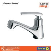 ราคา AMERICAN STANDARD ก๊อกเดี่ยวอ่างล้างหน้า รุ่นวิล A-7016C (29453885298)